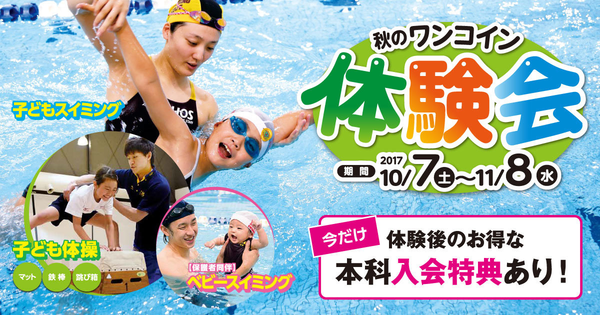 201710-ogura-jr-top