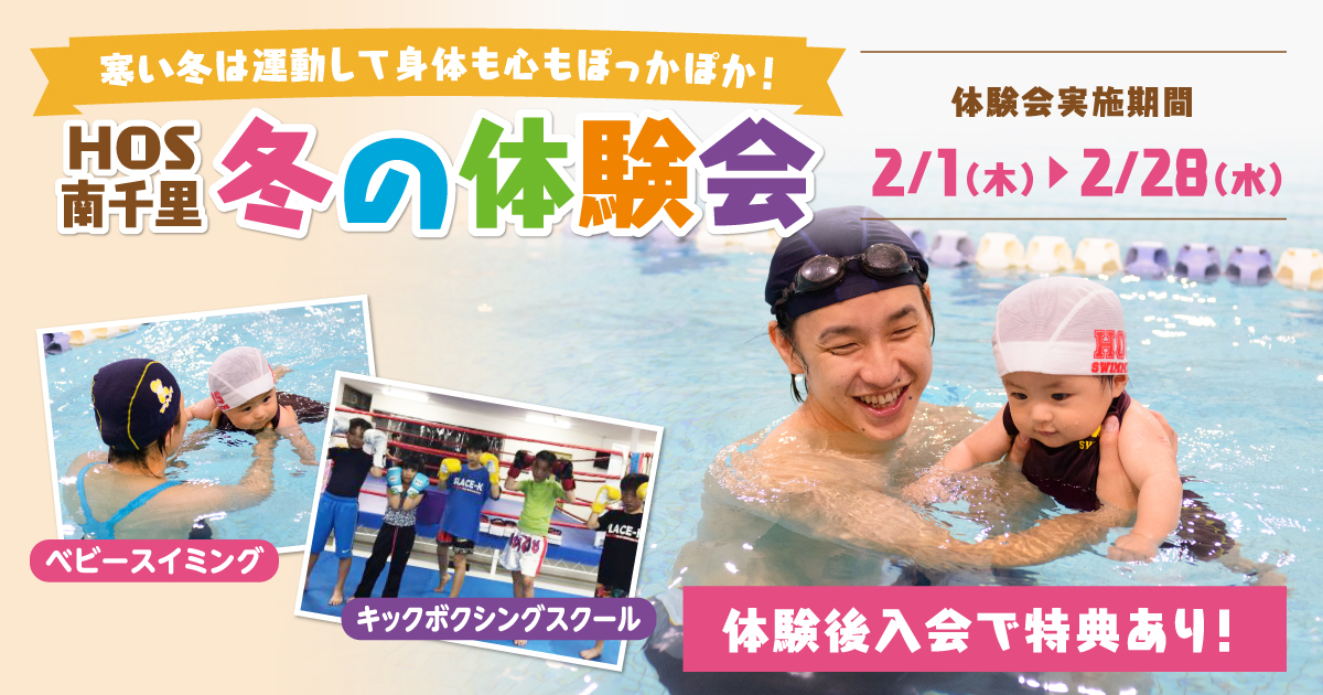 201802-minami-jr-top
