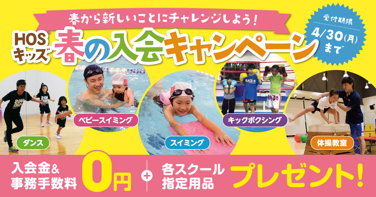 201804-minami-jr-top
