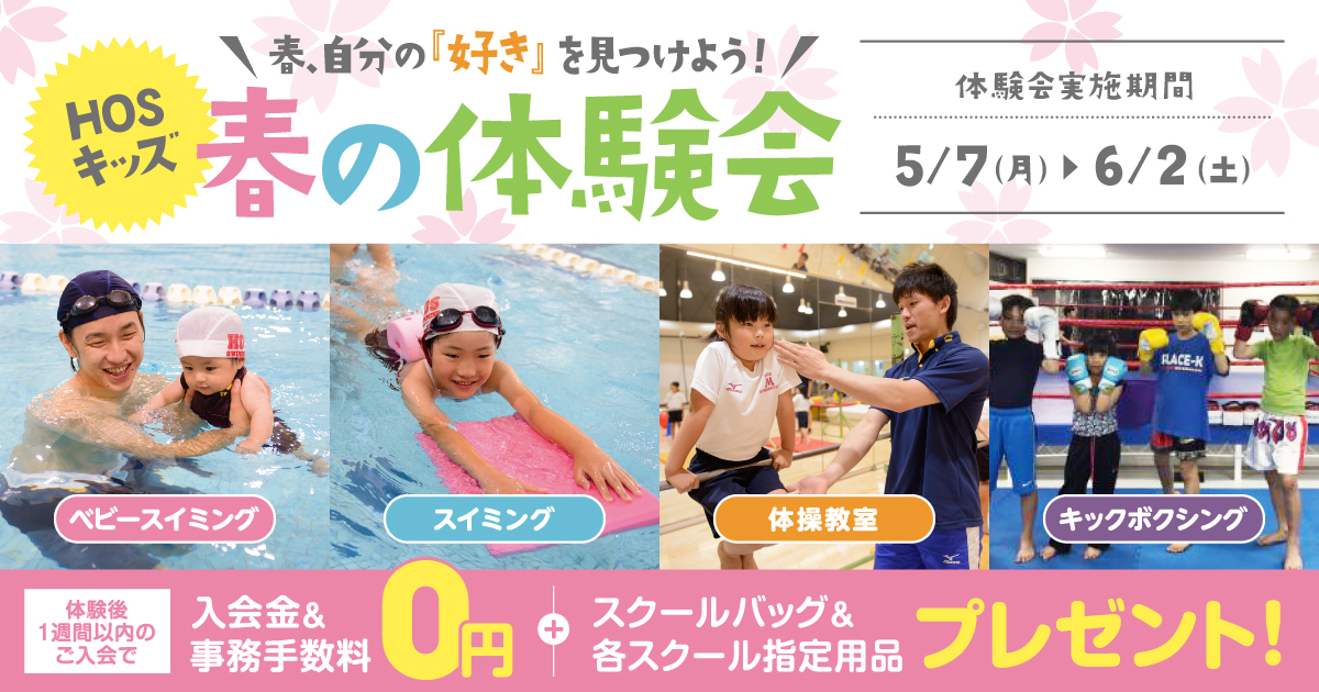 201804-minami-jr