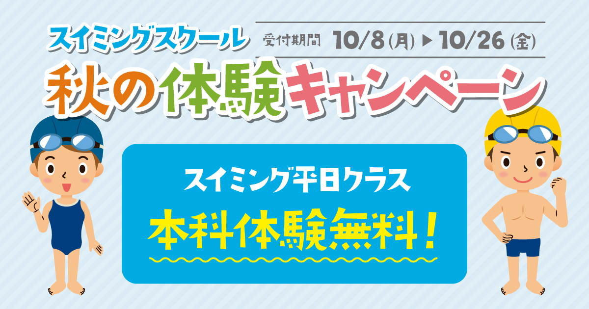 201810-minami-jr-top