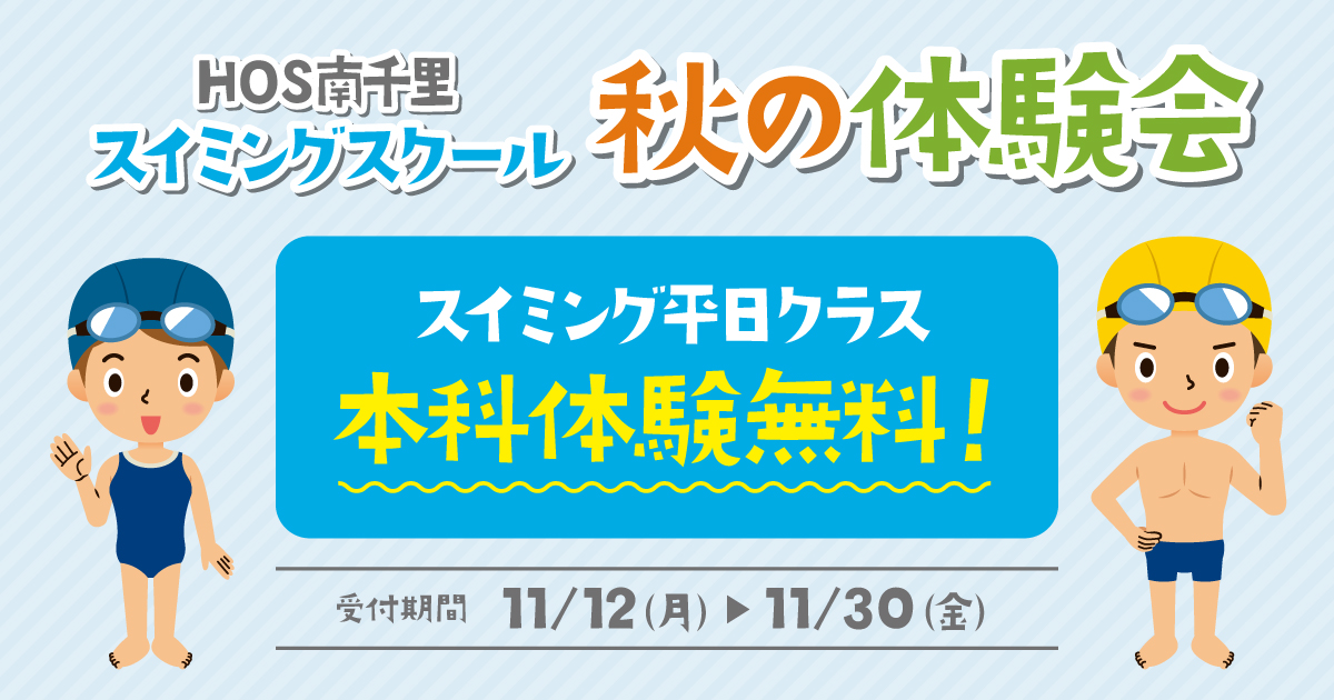 201811-minami-jr-2-top