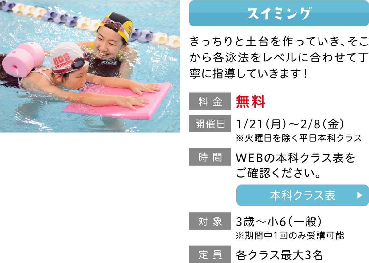 minami-201901-taiken-02
