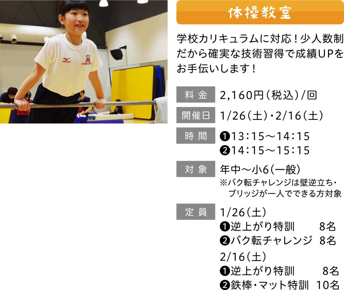 minami-201901-taiken-03