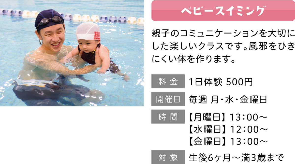 minami-201901-taiken-04
