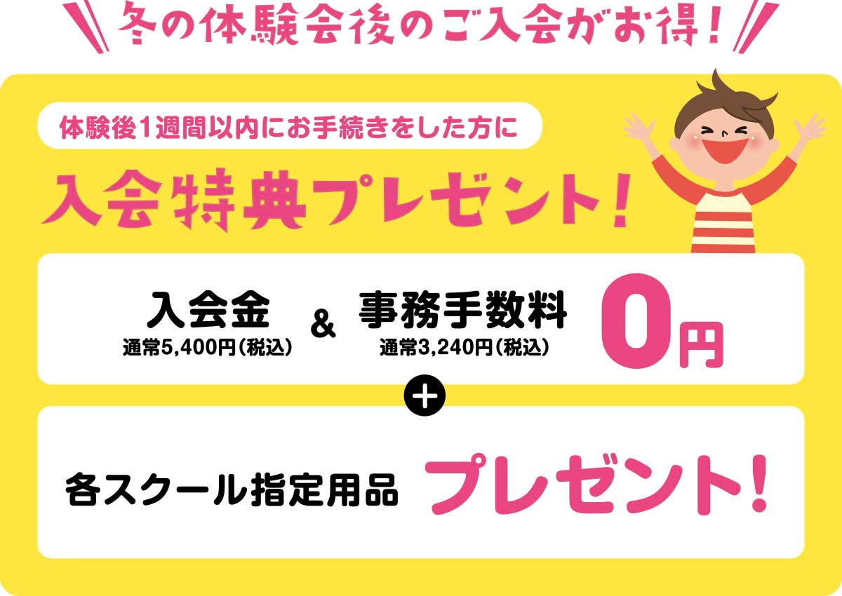 minami-201901-taiken-05