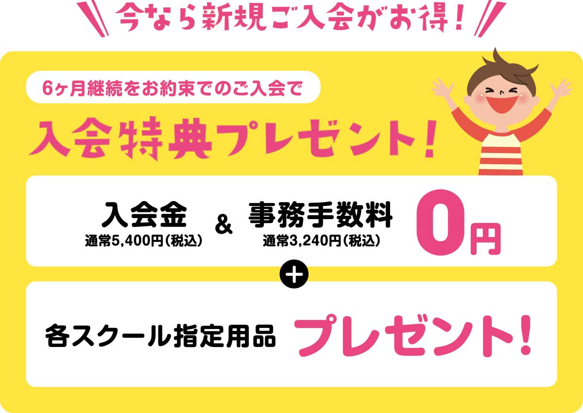 minami-201901-campaign-01