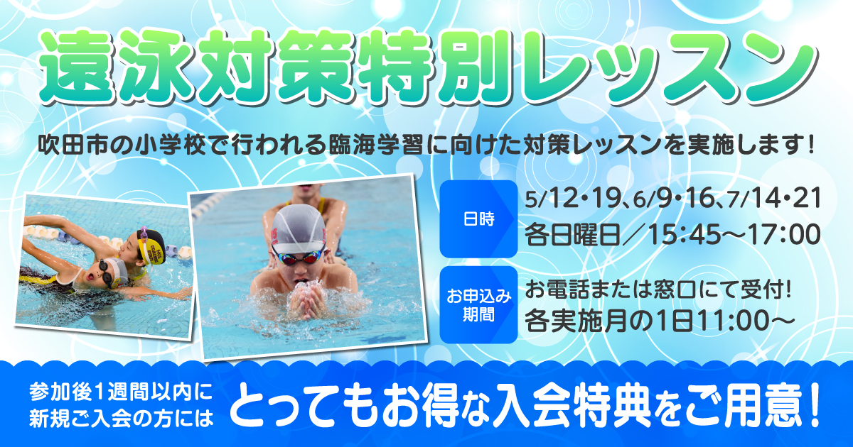 201905-minami-jr-top