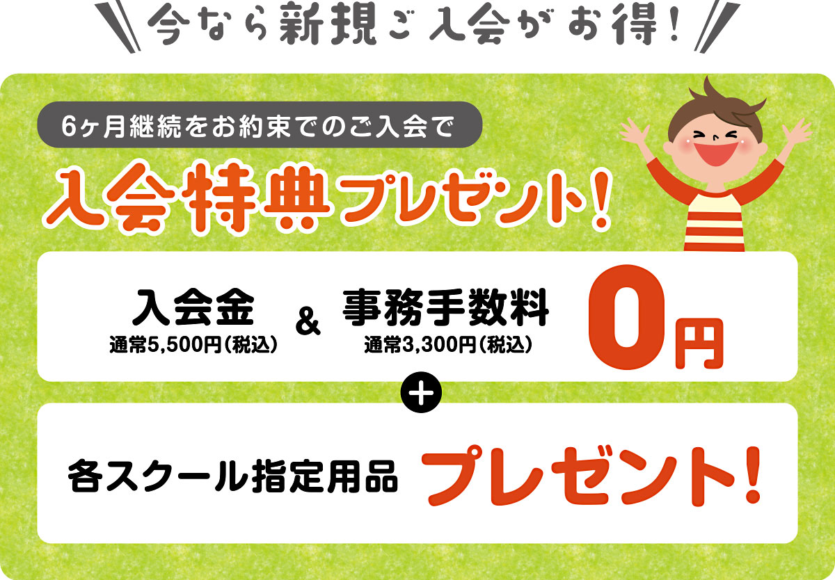 minami_202002_campaign-01