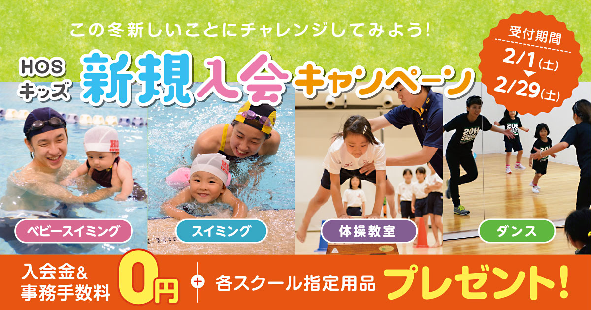 minami_202002_campaign-top