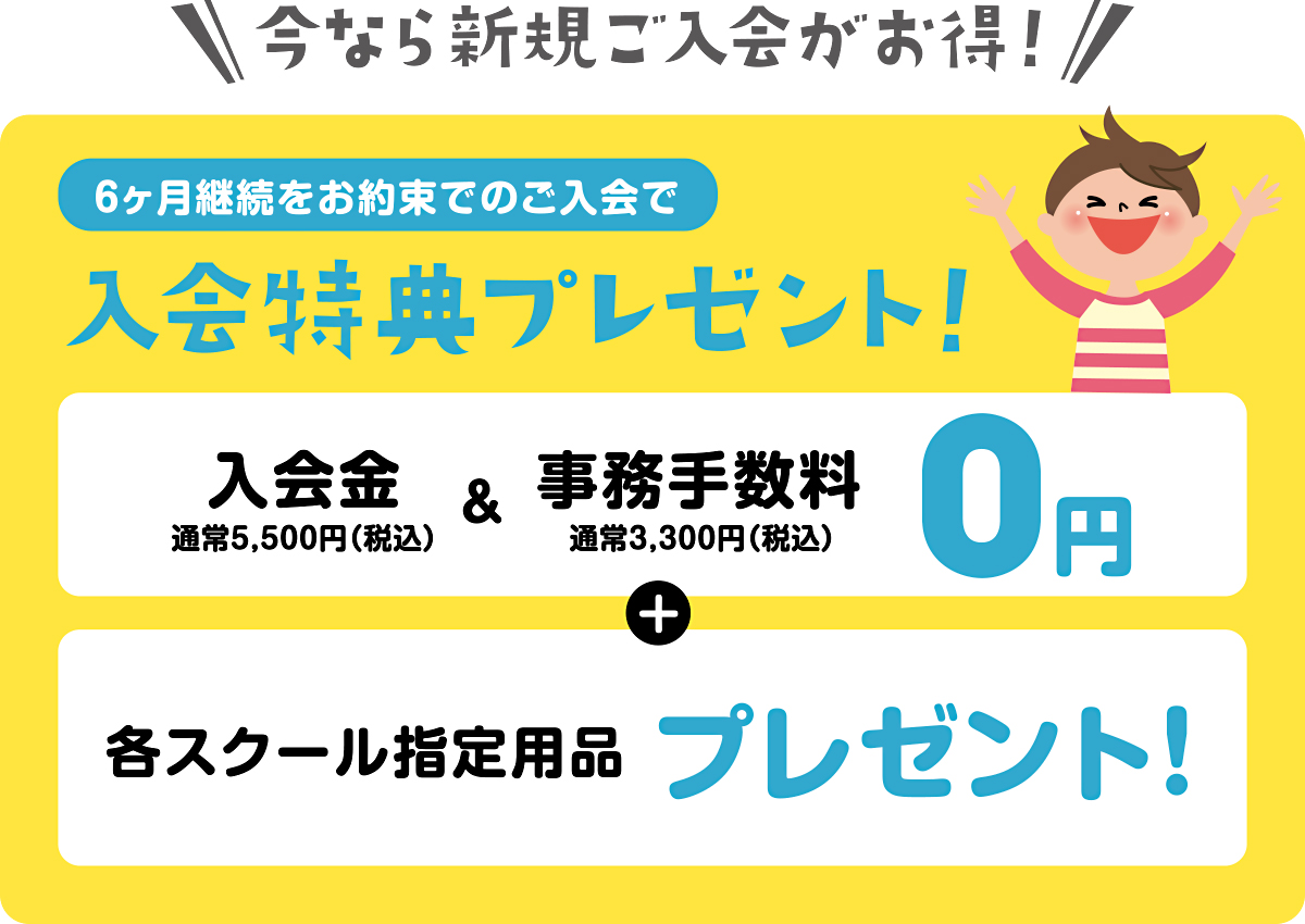minami_202004_campaign-01