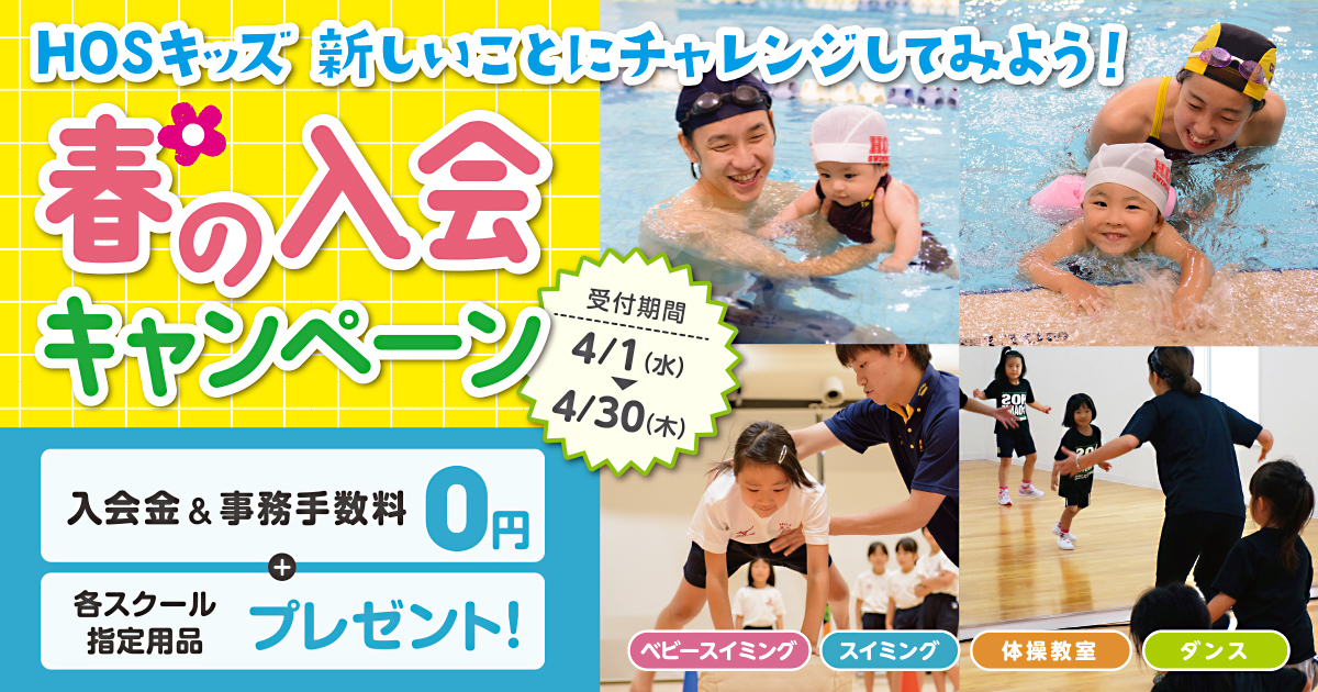 minami_202004_campaign-top