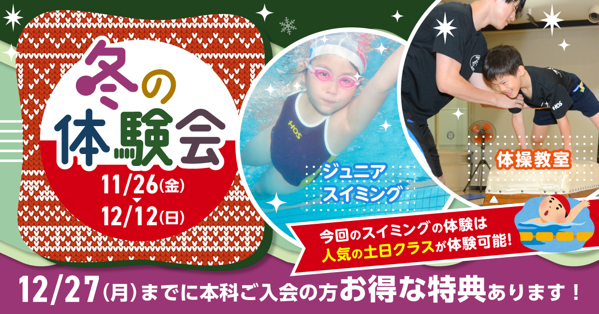 minamisenri-jr-202112-trial-top